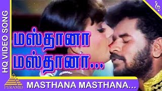 Raasaiya Tamil Movie Songs  Masthana Masthana Video Song  Prabhu Deva  Roja  Ilayaraja  மஸ்தானா [upl. by Osterhus955]