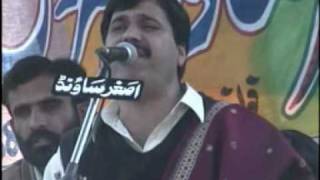 Arman Te Lagda Afsos by Shafa ullah Khan [upl. by Navannod]