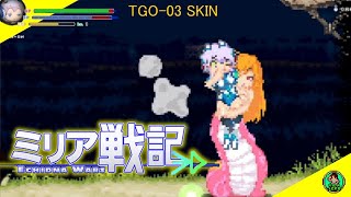 Echidna Wars dx everdriven skin cute TGO03 gameplay Stage 1 [upl. by Tonye]