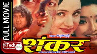 Shankar Nag Super Hit Songs  Bandalo Bandalo Kanchana Jukebox  Shankar Nag Birthday Special [upl. by Ringsmuth]