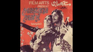 Mastana Mahi 1971 Lollywood Punjabi Movie  Waheed Murad official [upl. by Eiro]