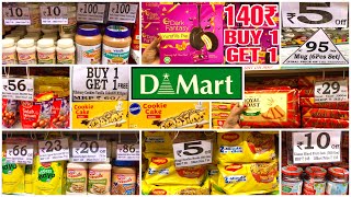 D Mart Latest Buy1 Get1 Grocery Offers amp Kitchen Products  DMart New Arrivals 2020 Shopping Mall [upl. by Naira525]