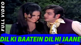 Dil Ki Baatein Dil Hi Jaane  Lata Mangeshkar Kishore Kumar  Roop Tera Mastana 1972 Songs  Mumtaz [upl. by Lleznol]