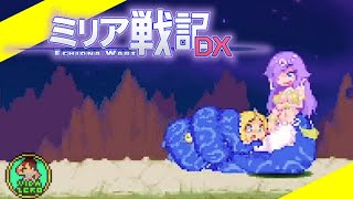 Echidna wars Dx mirea Gameplay Stage 3 [upl. by Wun]